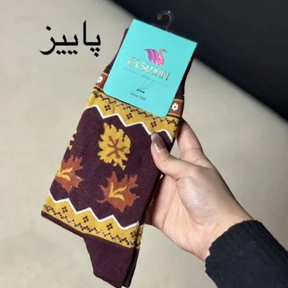 جوراب ساق‌دار برند السوان