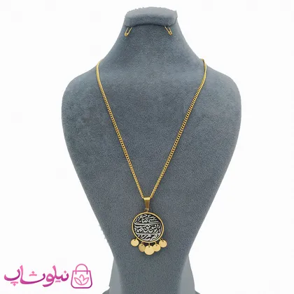 گردنبند زنانه طرح طهماسبی