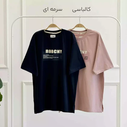 تیشرت مردانه 1002497