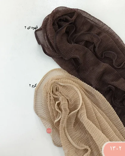 شال توری دالبری 1302