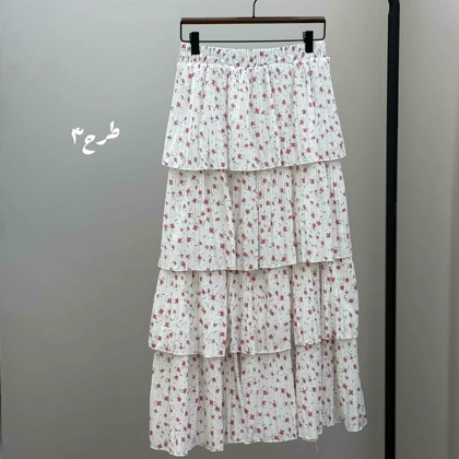 دامن چهارطبقه