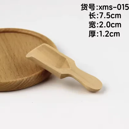 پیمانه ادویه چوبی سایز کوچک