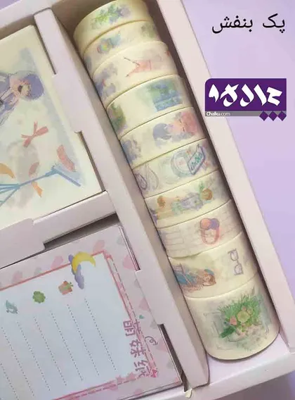 پک بولت ژورنال سه تکه