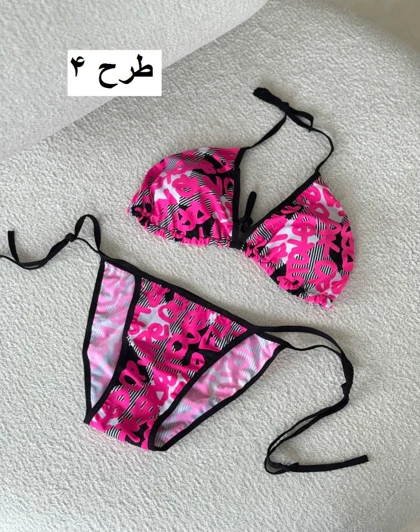 بیکینی