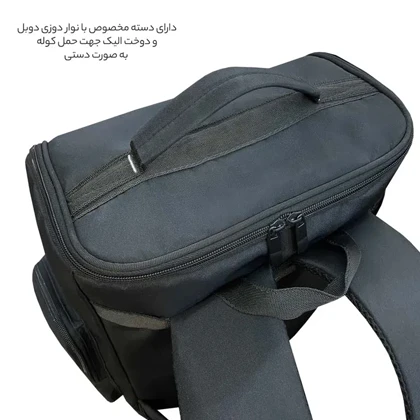 کوله پشتی فوروارد FORWARD - FCLT8020