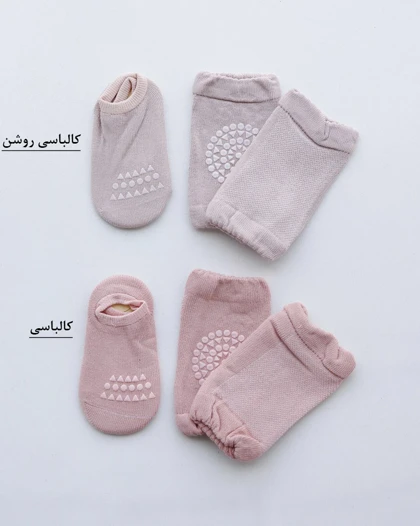 ست جوراب و زانوبند رنگارنگ