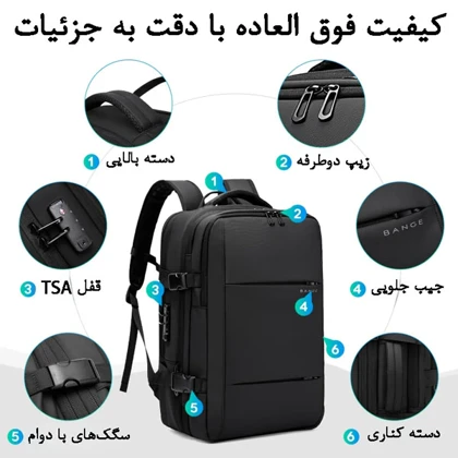 کوله پشتی مسافرتی وکیوم‌دار اورجینال بنج BANGE مدل 3028