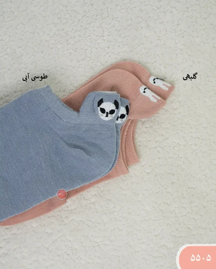جوراب سه پاشنه گلدوزی 5505