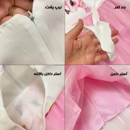 سارافون دخترانه طرح یونیکورن همراه با تل
