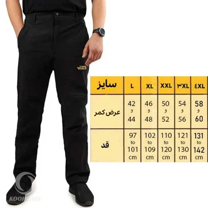 شلوار مشکی ویند M مدل 22308