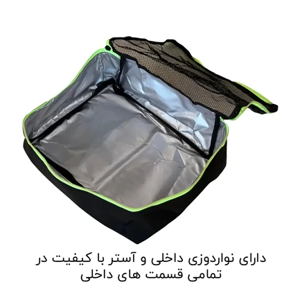 نظم دهنده چمدان مدل FORWARD - FCLT44112 سری چهار عددی