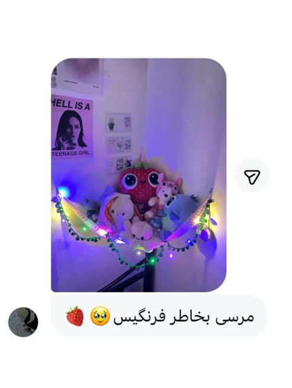 عروسک فرنگیس