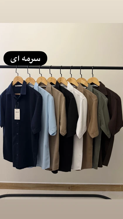 پیراهن لایوسل مدل تنسل 2670