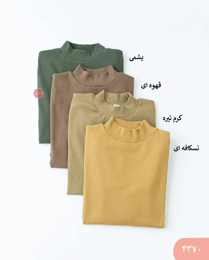 بلوزیقه پنج سانت قواره دار 4370