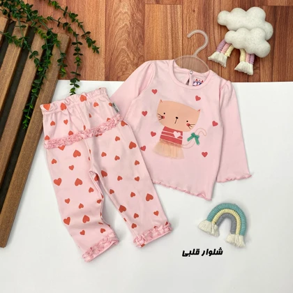 بلوز شلوار کیوت نوزادی