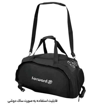 کوله پشتی ورزشی فوروارد Forward مدل FCLT99026 THREE IN ONE