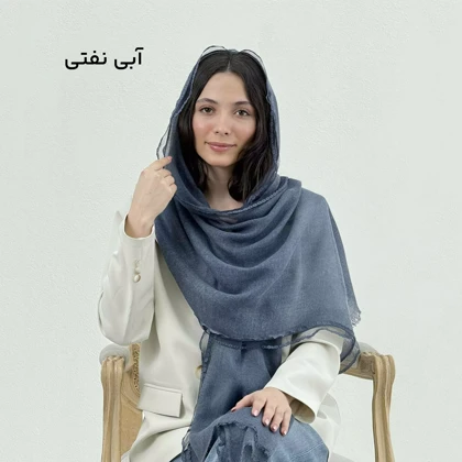 شال زنانه لبه توری