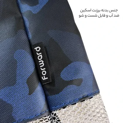 کاور زیرانداز فوروارد مدل FCLT7571