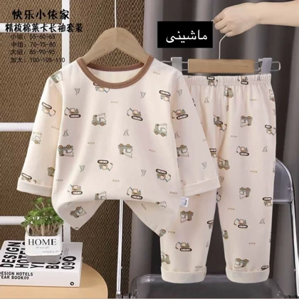 ست بلوز و شلوار راحتی وارداتی