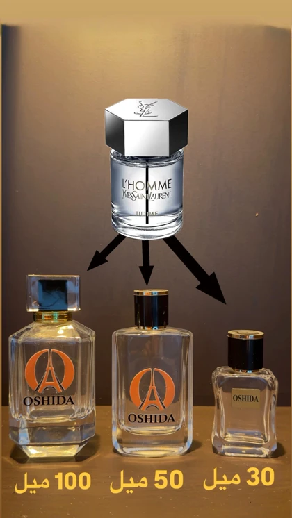 عطر ایو سن لورن لهوم اولتایم YSL LHomme Ultime