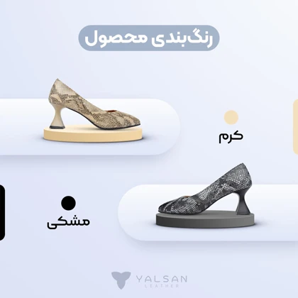 کفش پاشنه‌دار زنانه چرم یلسان مدل روژین کد 618-RTL