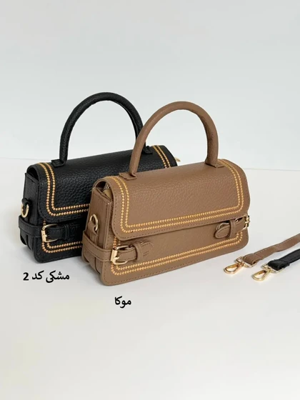 4634-کیف کد 1356