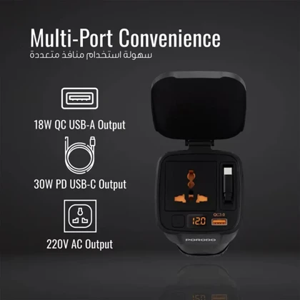 مبدل برق خودرو پرودو Porodo مدل PDCI103BK توان 200W