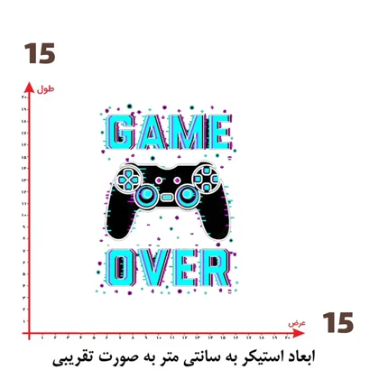 استیکر پارچه و لباس پاد آفرین مدل گیمر کد 1587