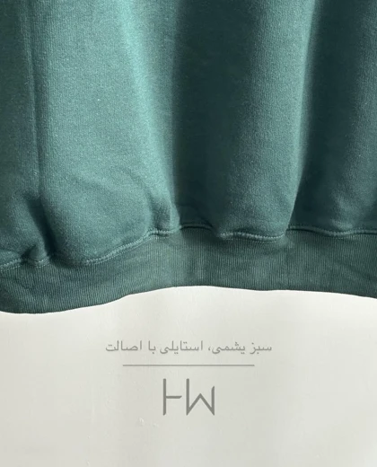 دورس یشمی وارداتی
