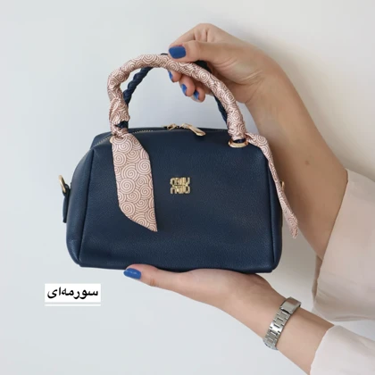 کیف زنانه دوشی_دستی مدل دلیار
