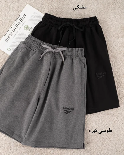شلوارک مردونه ریبوک کد 97219