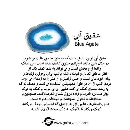 دستبند دریا