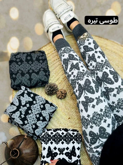 شلوار بافت پروانه 2265