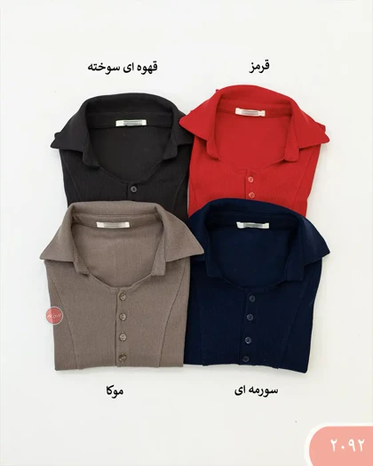 بلوز یقه دار جلو دکمه2092