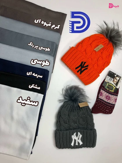 روسری ساده نخی