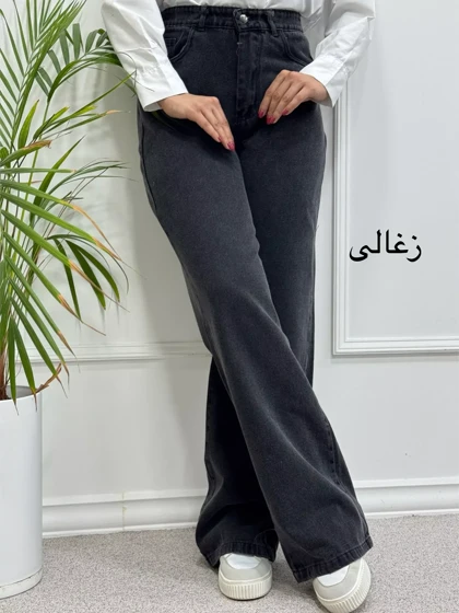 شلوار جین نیم بگ الگا