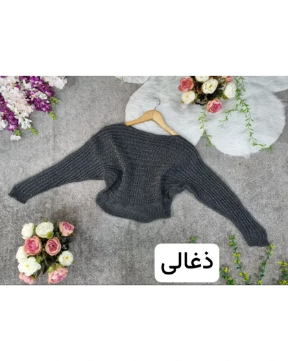 نیم‌تنه بافت