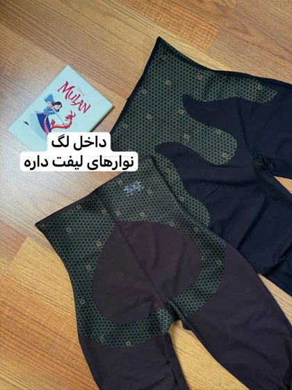 لگ بوتکات کمرگنی فلامنت 2176