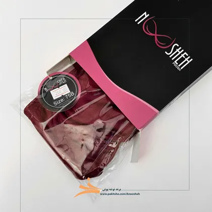 سوتین فنردار فول کاور زرشکی برند نوشه پوش