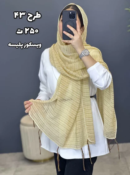 02435- شال وارداتی آف 250