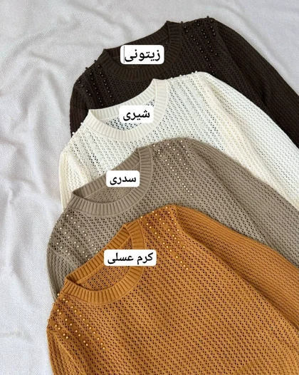 پلیور بافت قلاب بافی کد 5174