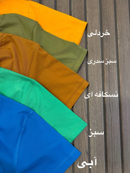 تیشرت دولچه گابا