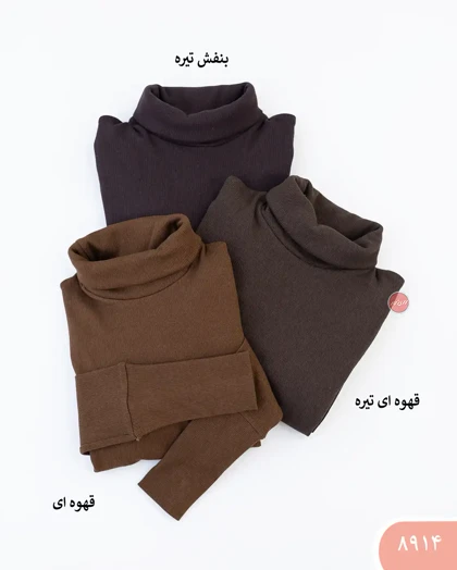 تونیک یقه اسکی 8914
