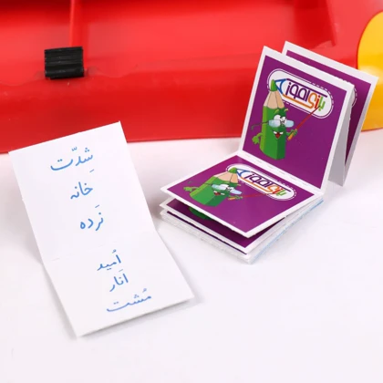 بازی آموزشی الفبای فارسی مدل کیف آهنربایی