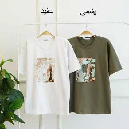 تیشرت 1003407
