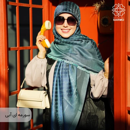 روسری ژاکارد رونا طرح زنجیر