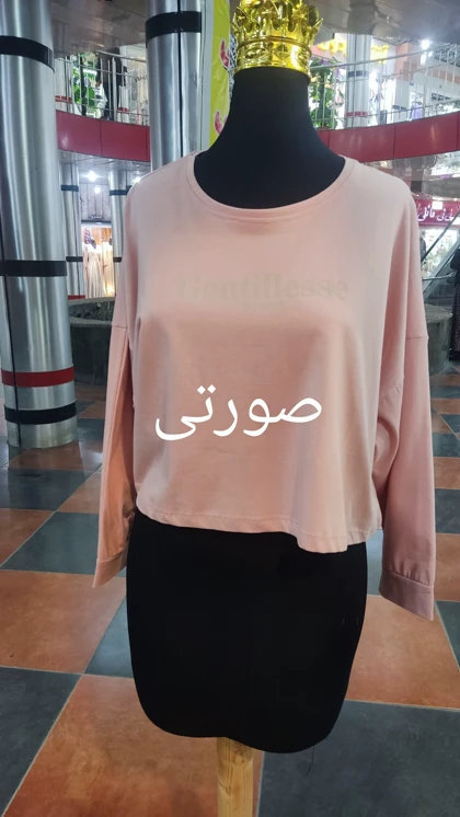 کراپ دخترانه نخ پنبه کد 540