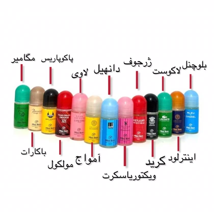 مام رول ضدتعریق یونیسکس میس بون 75 میل