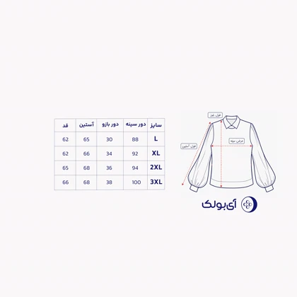 سویشرت ورزشی زنانه فینگردار | آی بولک