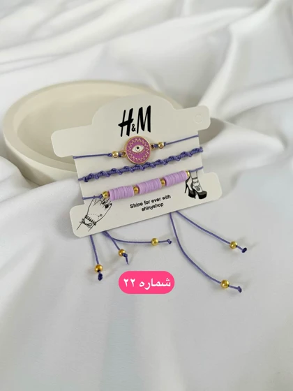 پک دستبند فانتزی
